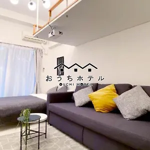 おうちホテル東平塚 #303 , 広島市 日本