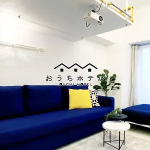 おうちホテル東平塚 #302 , 広島市 日本